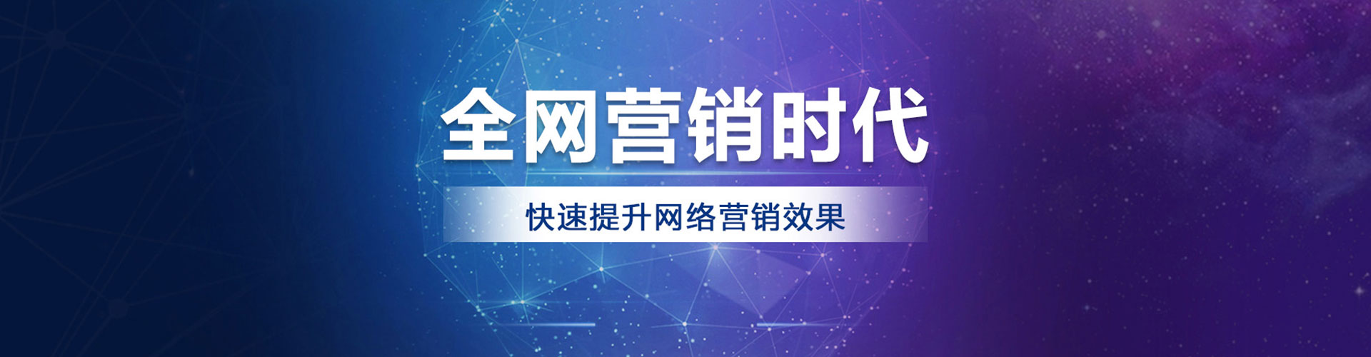 龙岩信息流广告