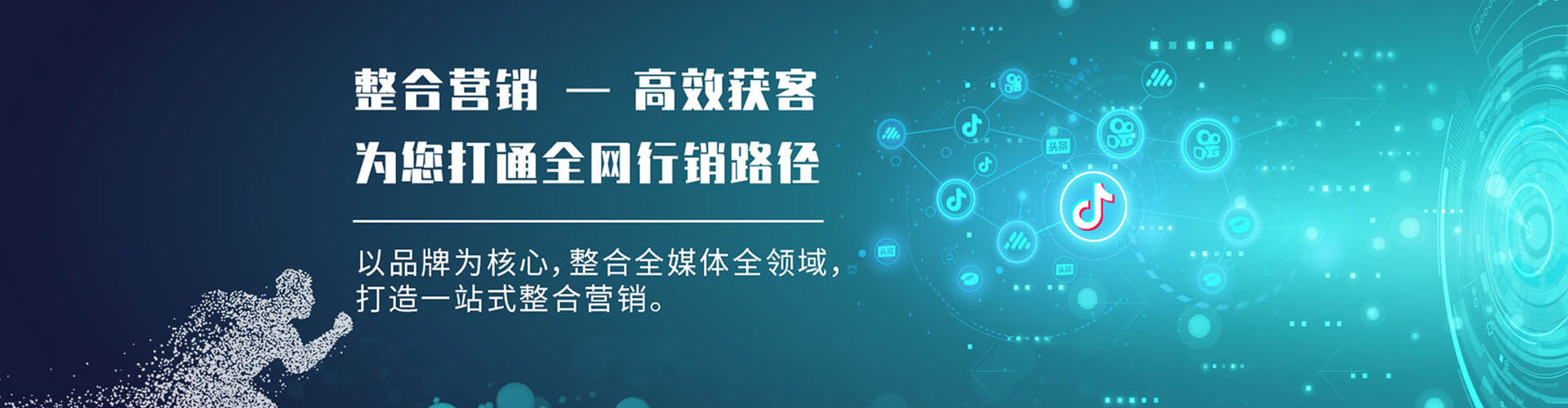 龙岩百度推广返点