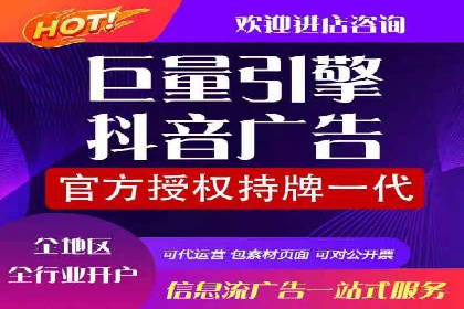 朋友圈信息流广告的投放技巧与成功实例