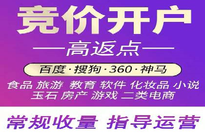 推广开户的五大成功案例分享