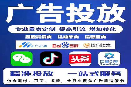 某品牌SEM竞价托管的成功经验